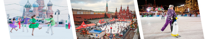 Каток на Красной Площади Москва - Туры в Москву - Туры на новогодних каникулах