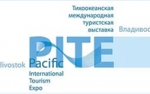 Третий Тихоокеанский туристский форум (ТТФ) пройдет в Приморье с 18 по 21 мая 2017 года
